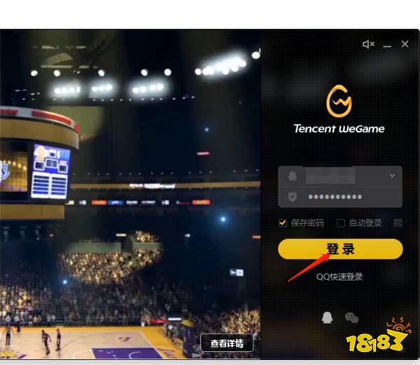 2022LOL文件已损坏或丢失怎么办 LOL文件已损坏或丢失解决方法