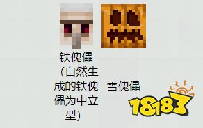 我的世界有什么生物 全生物匯總表