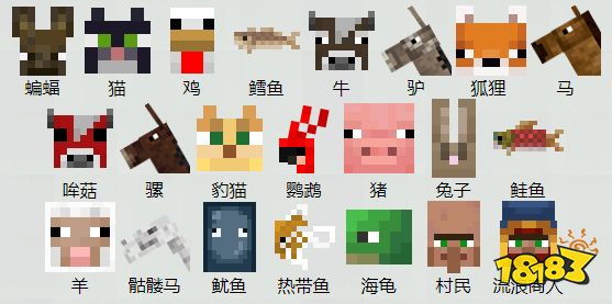 我的世界有什么生物 全生物匯總表