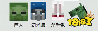 我的世界有什么生物 全生物匯總表