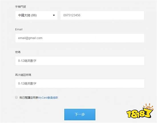 王者荣耀国际服充值方法 王者荣耀国际服怎么充值