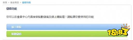 王者荣耀国际服充值方法 王者荣耀国际服怎么充值