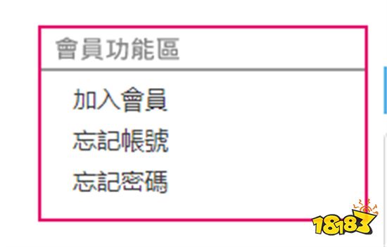 王者荣耀国际服充值方法 王者荣耀国际服怎么充值