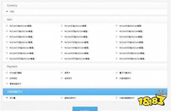 王者荣耀国际服充值方法 王者荣耀国际服怎么充值