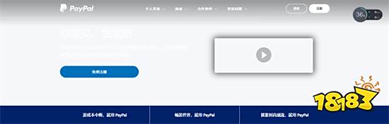 王者荣耀国际服充值攻略 王者荣耀国际服怎么充值