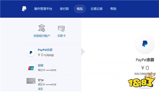 王者荣耀国际服充值攻略 王者荣耀国际服怎么充值