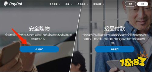 王者荣耀国际服充值渠道 王者荣耀国际服怎么充值