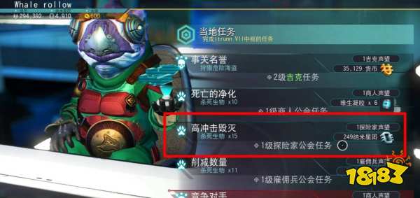 无人深空远征5怎么玩 无人深空远征5玩法攻略