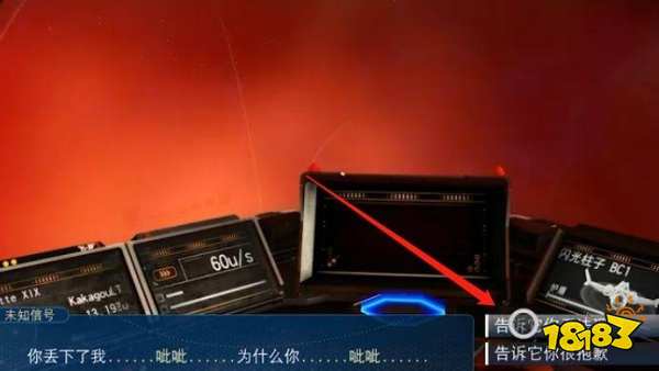 無人深空星海孤舟怎么做 無人深空星海孤舟任務攻略