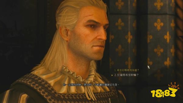 巫師3追蹤希里攻略 追蹤希里：分頭行動任務(wù)攻略