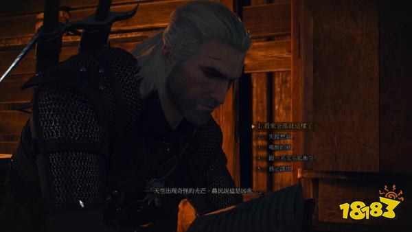 巫師3尼弗迦德的線人任務 巫師3尼弗迦德的線人任務攻略