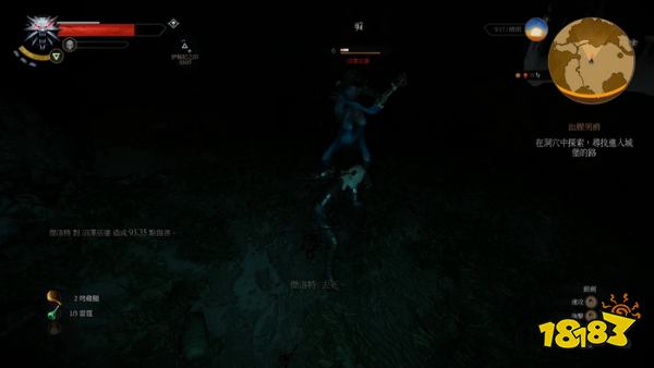 巫師3血腥男爵任務 巫師3血腥男爵任務攻略