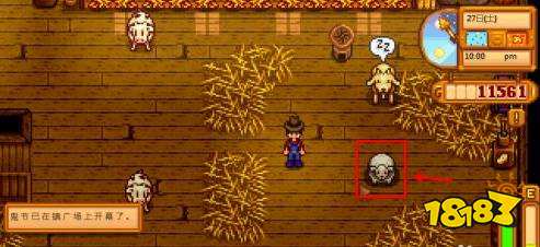 星露谷物语布料怎么获得 星露谷布料获得攻略