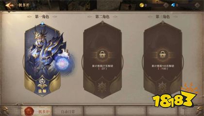 爆火荣耀大天使怀旧版下载