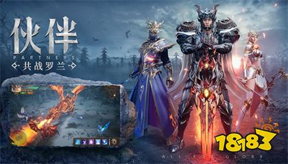 爆火荣耀大天使怀旧版下载