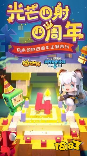 迷你世界下載2022