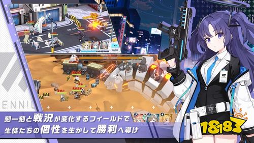 碧蓝档案国际服