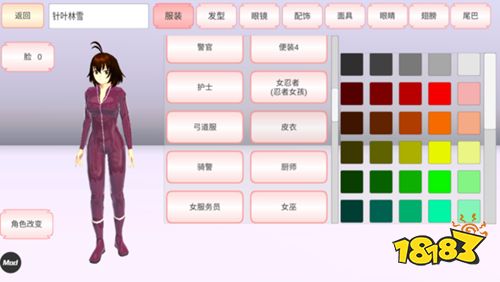 櫻花校園模擬器更新2022下載