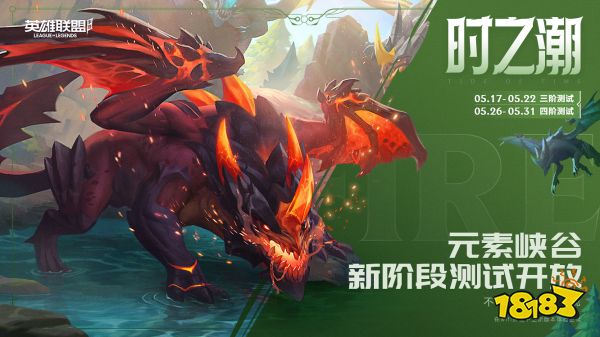 lol探险家背景故事_lol英雄探险家_英雄联盟探险家背景故事