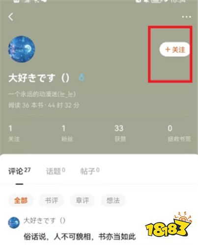 番茄免费小说v5.3.1.32