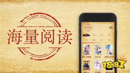 江湖免费小说v1.3.0