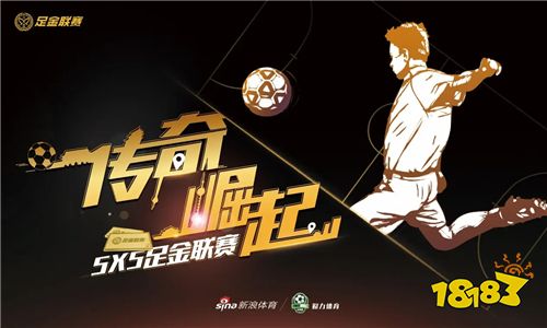 新浪体育直播大厅