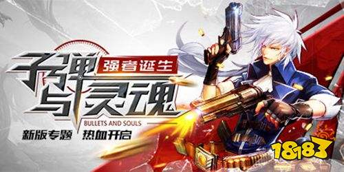 阿拉德手游最新版本