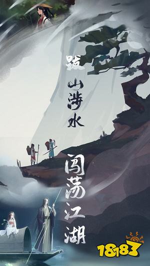 2022江湖悠悠下载