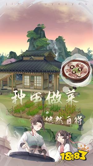 江湖悠悠最新下載
