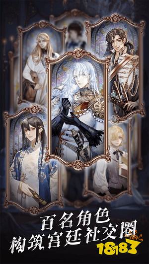 螺旋圓舞曲2官方版