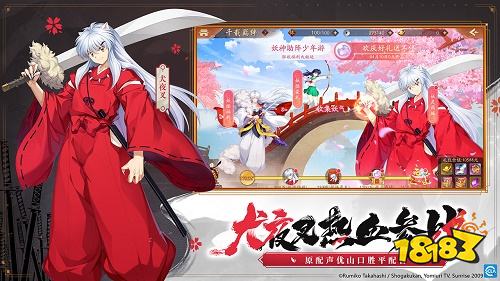 少年三國志2正版