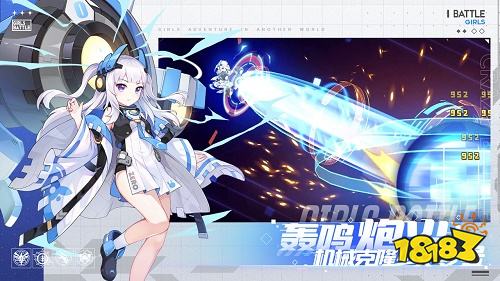 冒险小分队官网