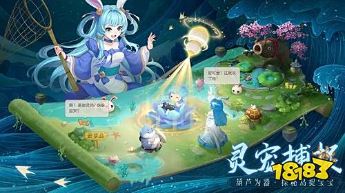 长安幻想手游官网