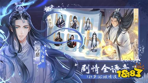 掌門太忙新版