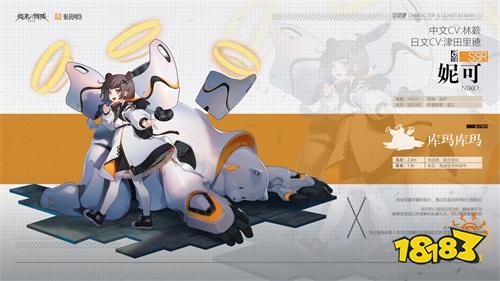 2022年二次元机甲手游推荐 终末阵线伊诺贝塔极致演绎机甲浪漫