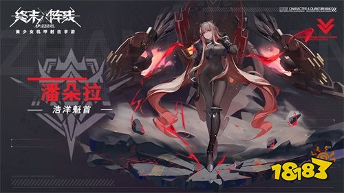 机甲浪漫少女守候 美少女二次元手游终末阵线伊诺贝塔震撼来袭