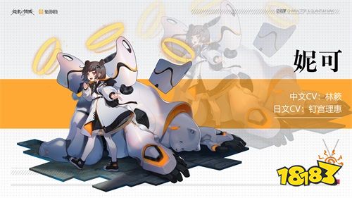 机甲浪漫少女守候 美少女二次元手游终末阵线伊诺贝塔震撼来袭