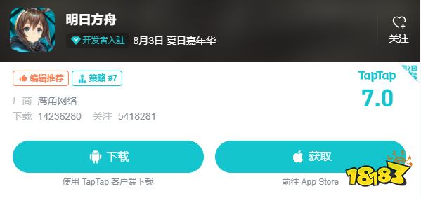 好玩的二次元美少女手游有哪些 绝不容错过的美少女手游推荐