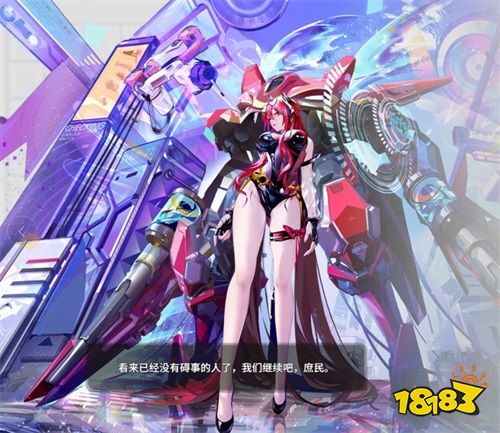 国产机甲手游有哪些 好玩的国产机甲手游推荐