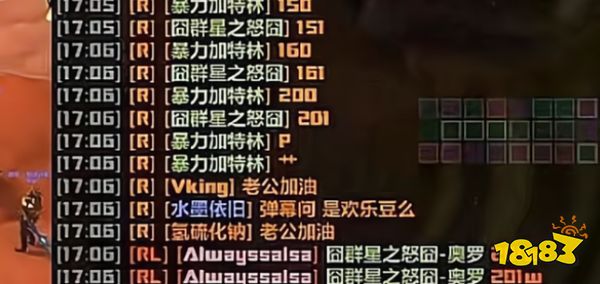 魔兽世界TBC SW装备价格统计 2件毕业装备争夺激烈 橙弓不敌蛋刀