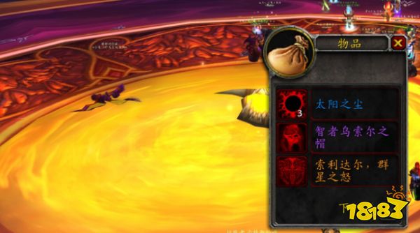 魔獸世界TBC SW裝備價格統計 2件畢業裝備爭奪激烈 橙弓不敵蛋刀