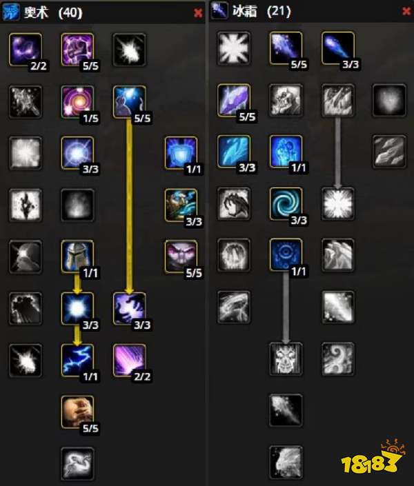 魔兽世界p5阶段奥法怎么配装 p5阶段奥法毕业装备推荐