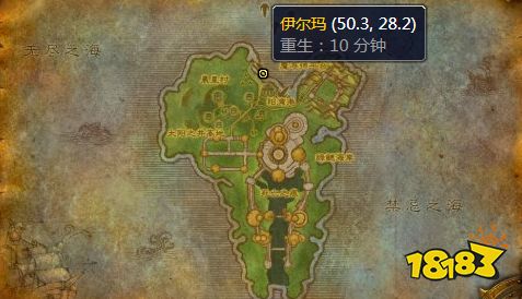 魔兽世界太阳井高地装备去哪里换 太阳井高地装备兑换地点一览