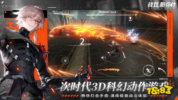 2022动作手游排行榜 好玩的动作手游排行榜