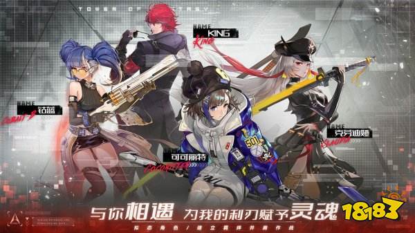 2022动作手游排行榜 好玩的动作手游排行榜