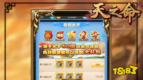 天之命绝版神宠手游