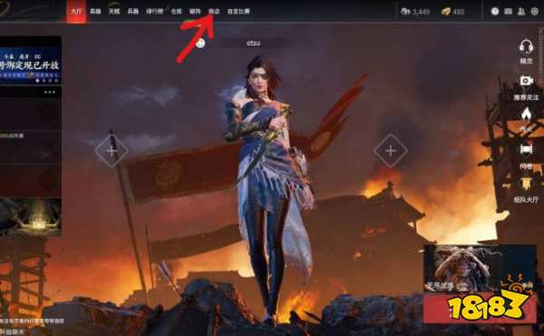 永劫无间steam怎么充值 永劫无间steam充值方法介绍