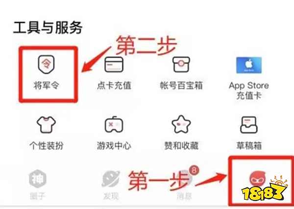 永劫无间steam令牌怎么绑定 永劫无间steam令牌绑定方法介绍