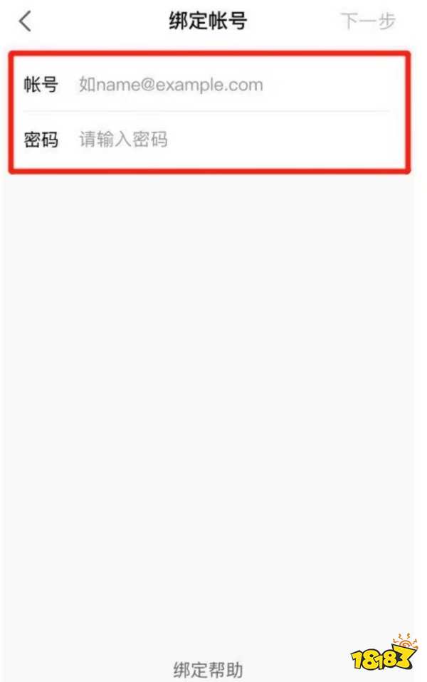 永劫无间steam令牌怎么绑定 永劫无间steam令牌绑定方法介绍