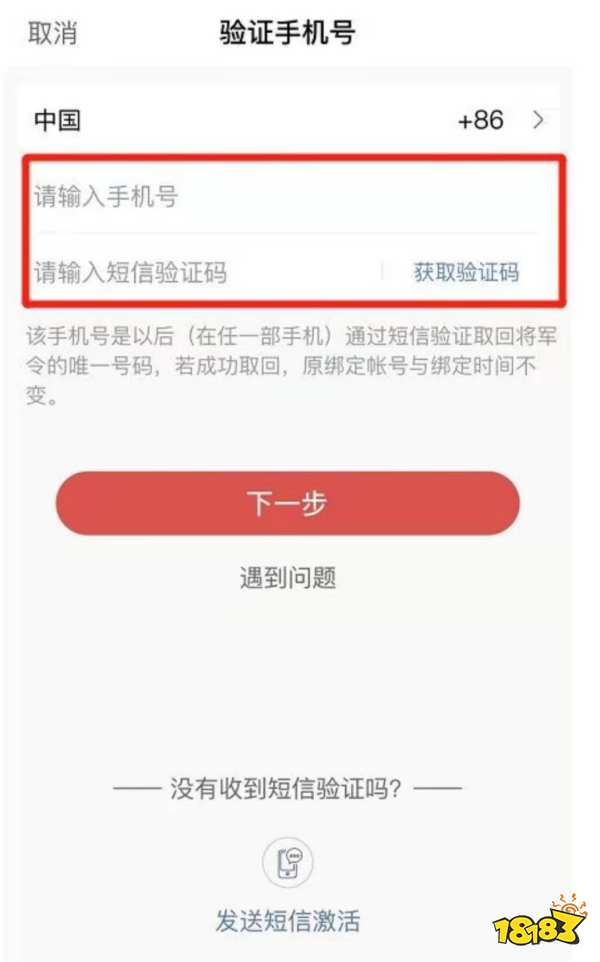 永劫无间steam令牌怎么绑定 永劫无间steam令牌绑定方法介绍